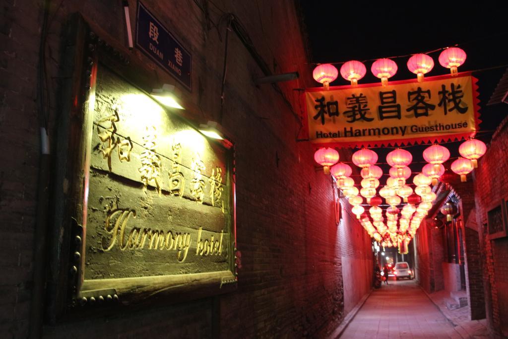 Pingyao Harmony Hotel Exterior foto