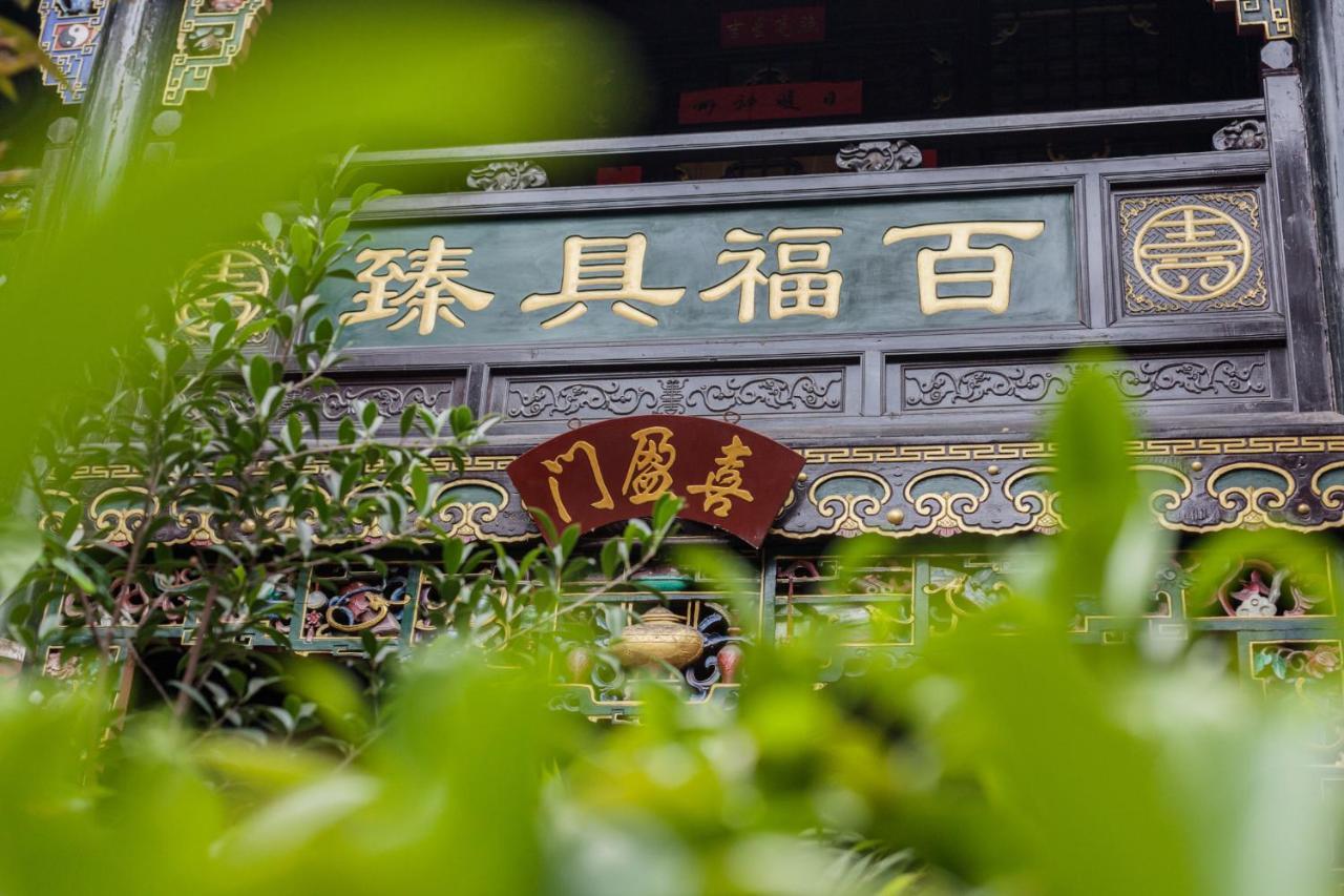 Pingyao Harmony Hotel Exterior foto